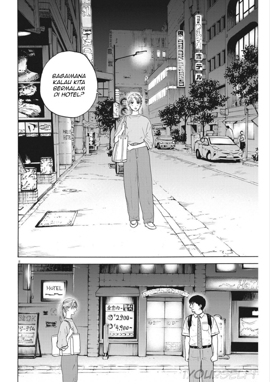 Robou no Fujii Chapter 03