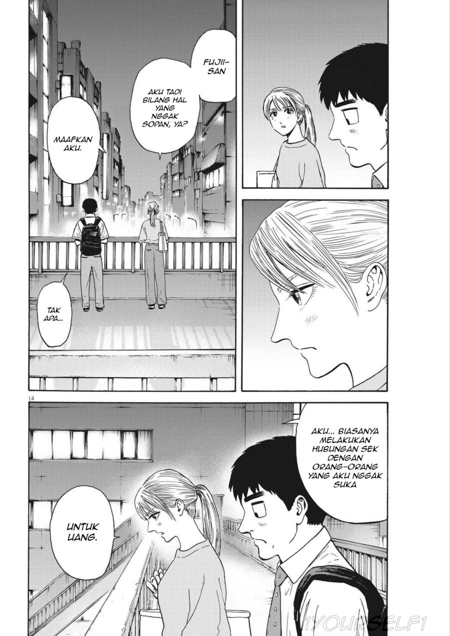 Robou no Fujii Chapter 03