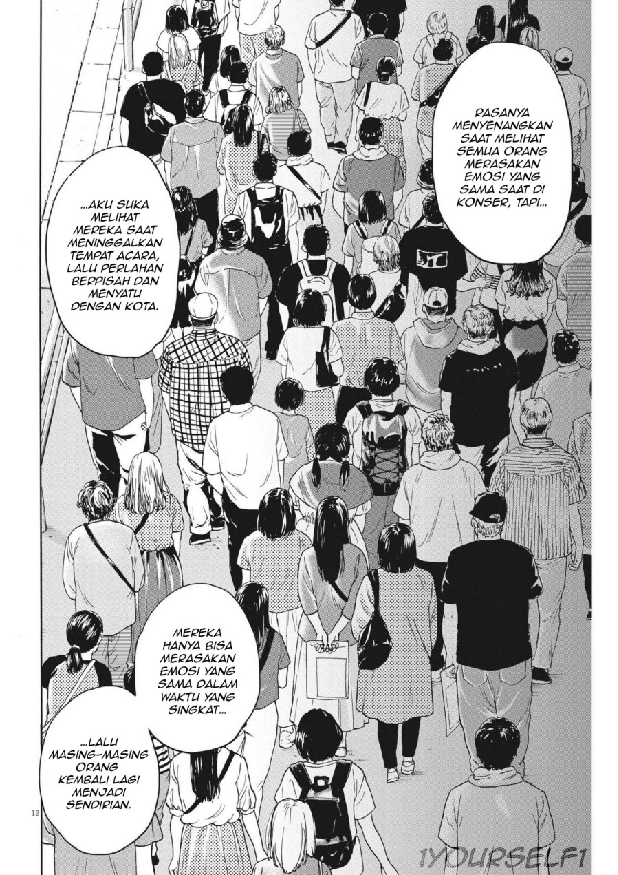 Robou no Fujii Chapter 03
