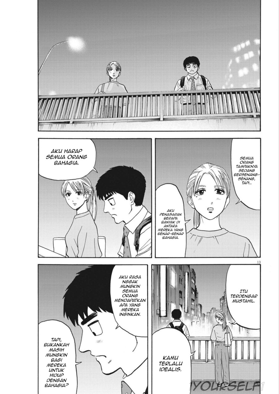 Robou no Fujii Chapter 03