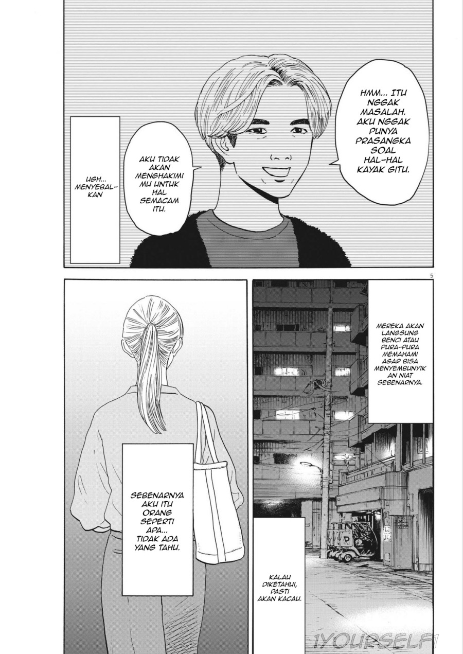 Robou no Fujii Chapter 03