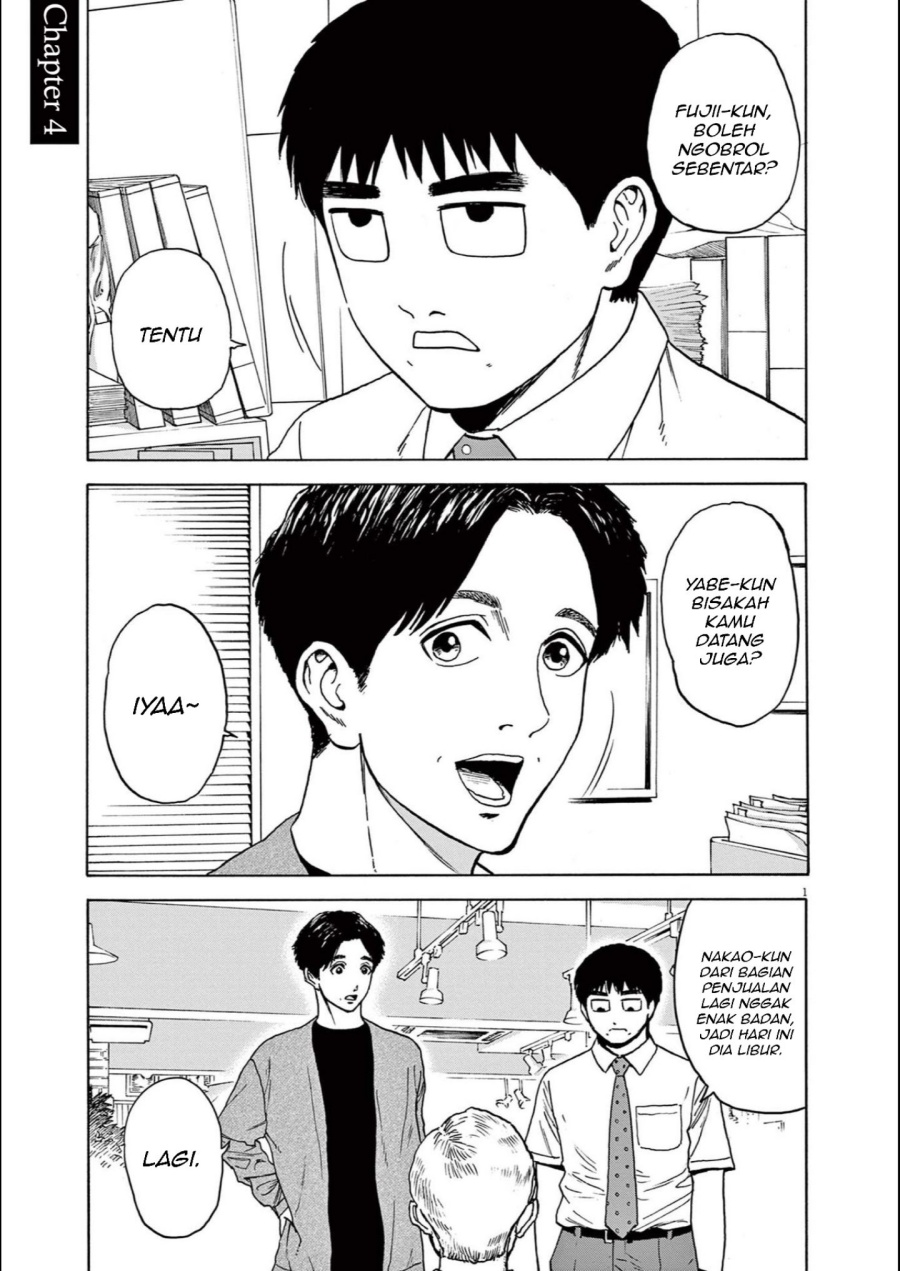 Robou no Fujii Chapter 04