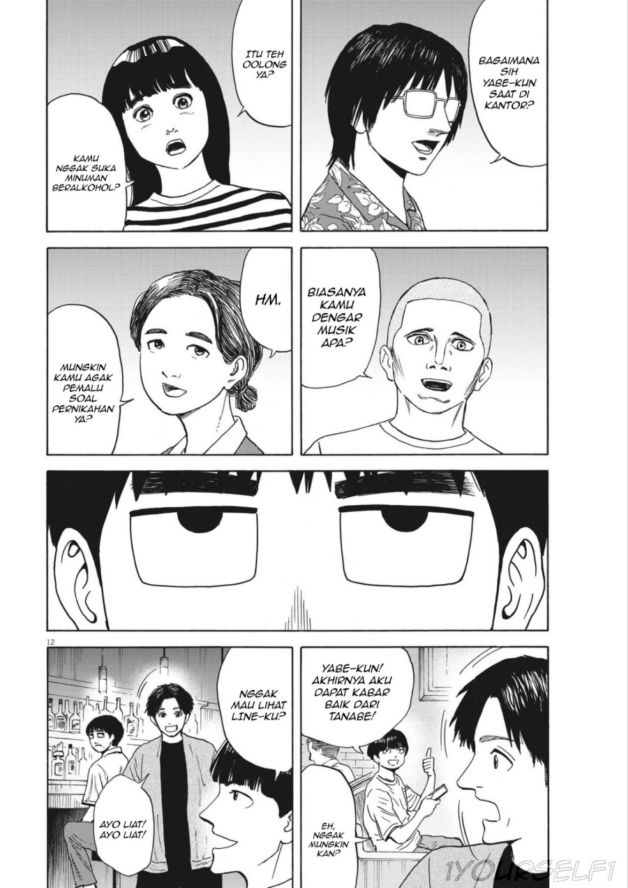 Robou no Fujii Chapter 04