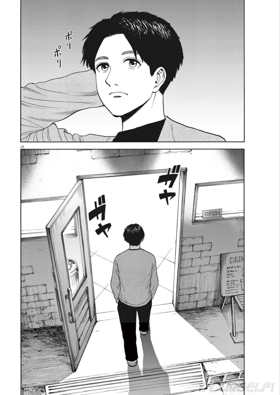 Robou no Fujii Chapter 04