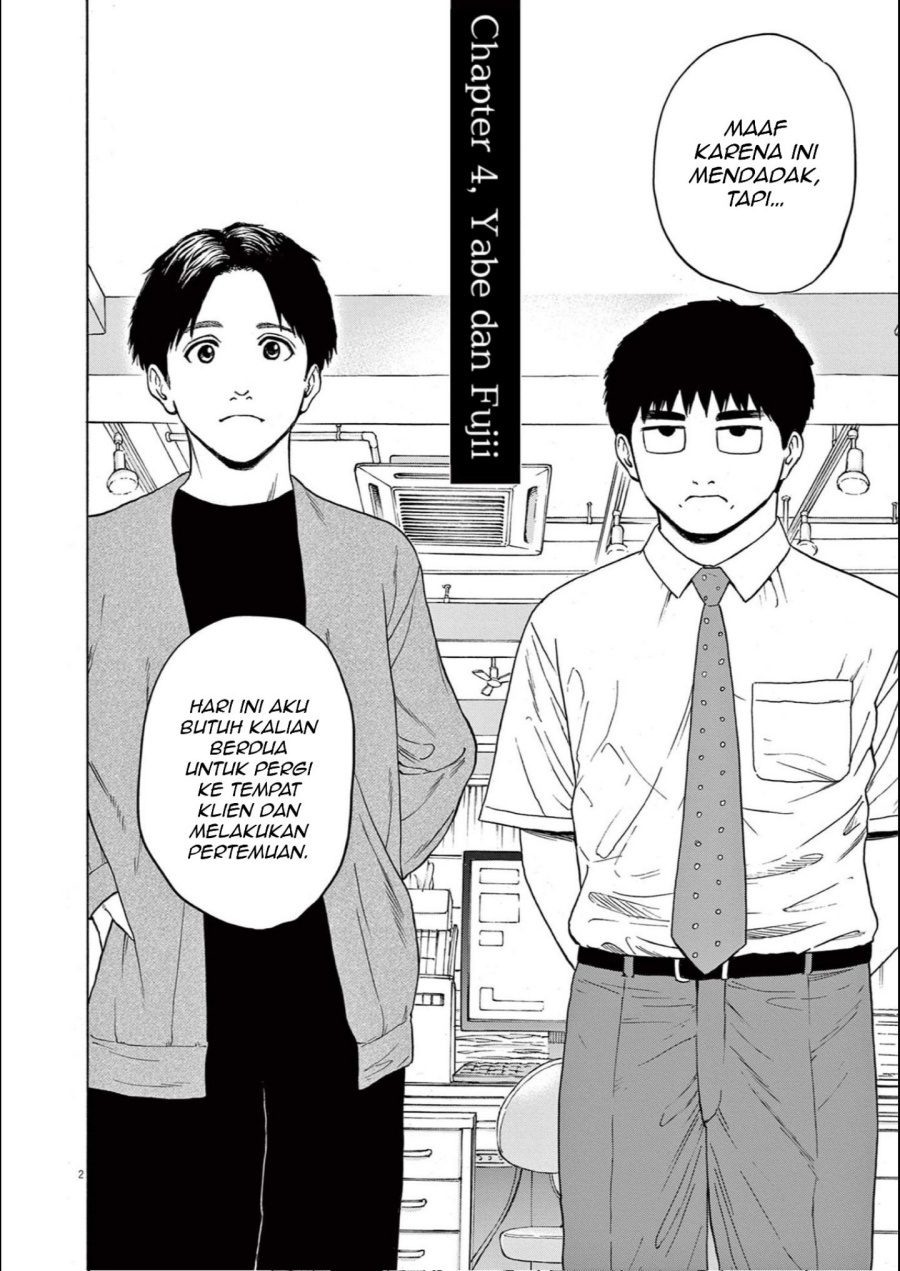 Robou no Fujii Chapter 04