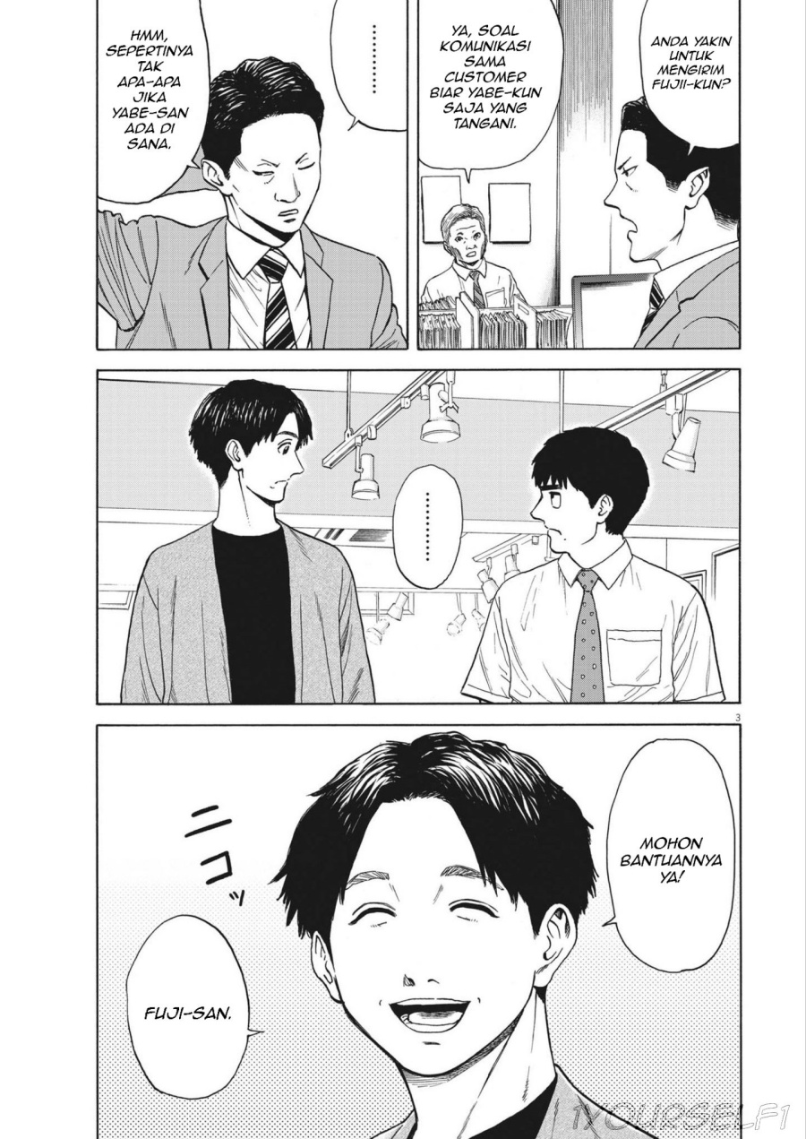 Robou no Fujii Chapter 04