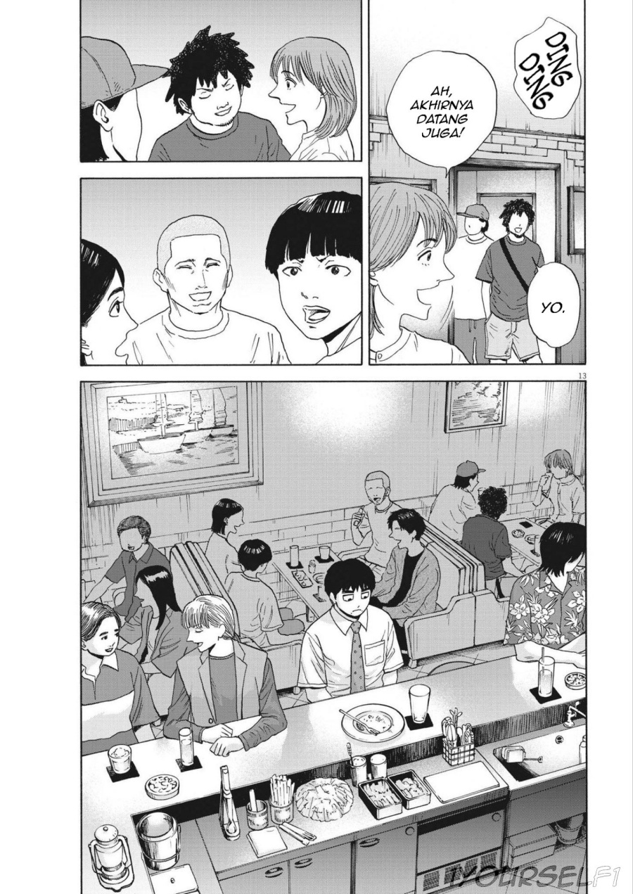 Robou no Fujii Chapter 04