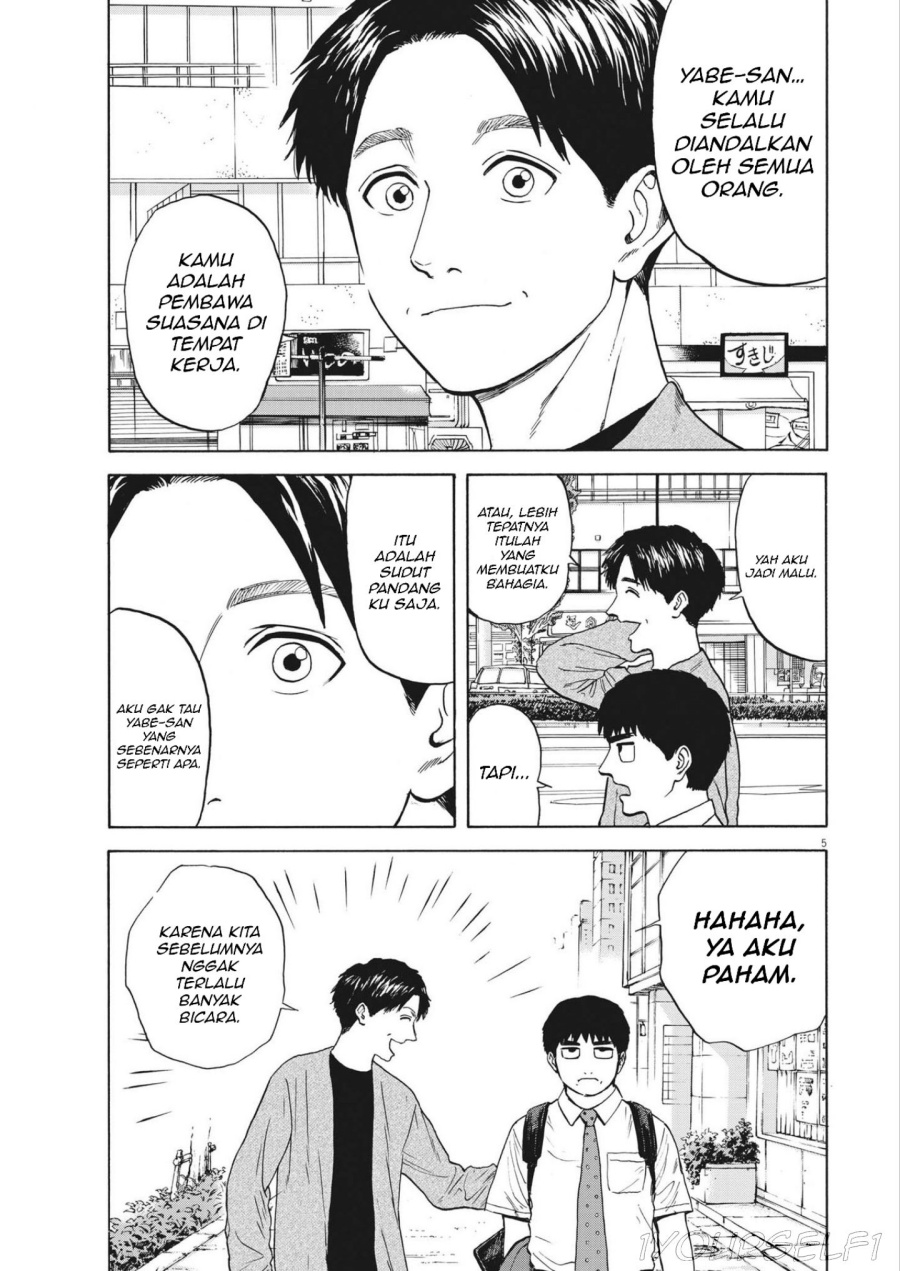 Robou no Fujii Chapter 04