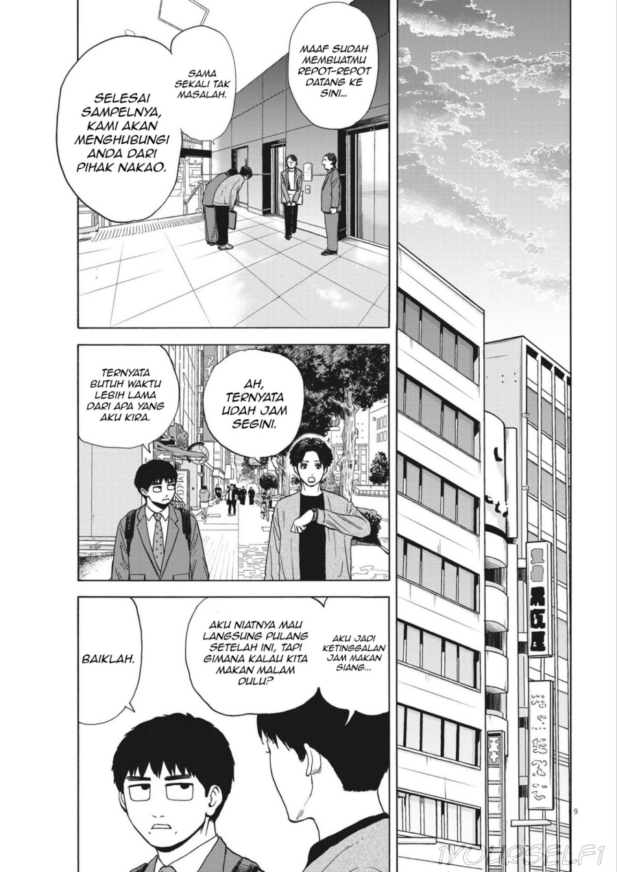 Robou no Fujii Chapter 04