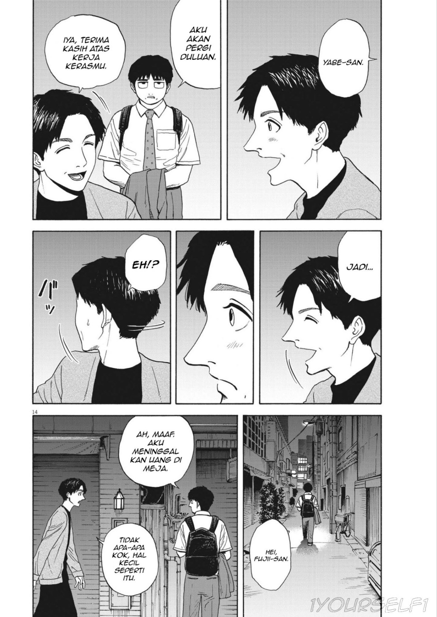 Robou no Fujii Chapter 04