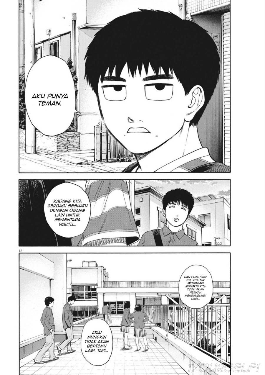 Robou no Fujii Chapter 05