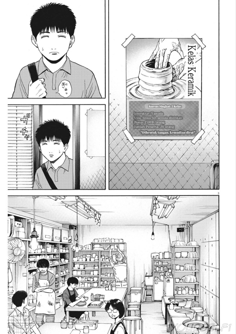 Robou no Fujii Chapter 05