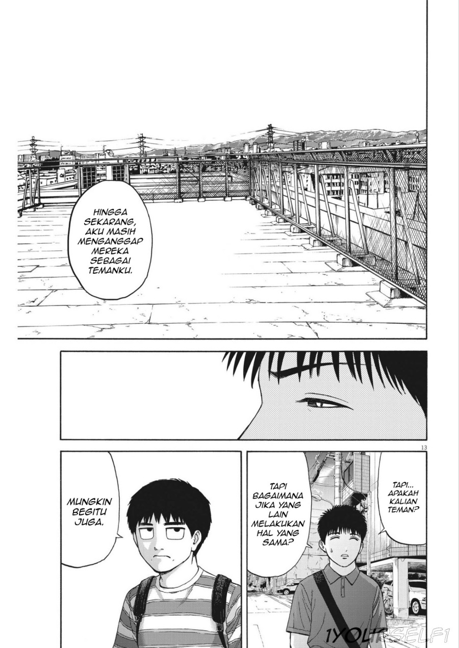 Robou no Fujii Chapter 05