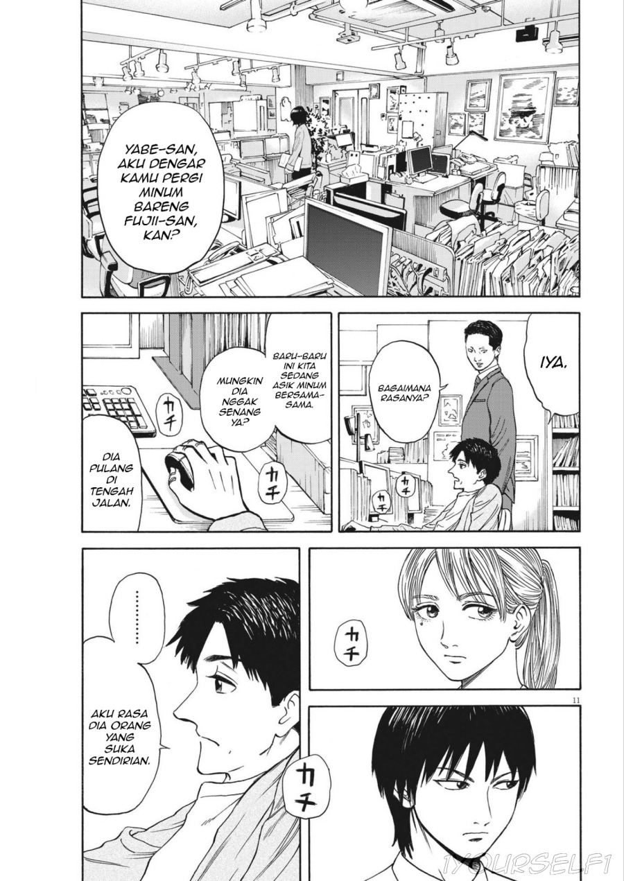 Robou no Fujii Chapter 05