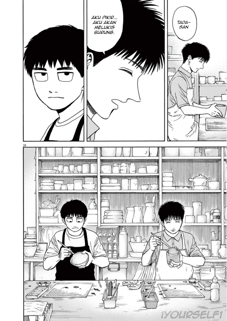 Robou no Fujii Chapter 05
