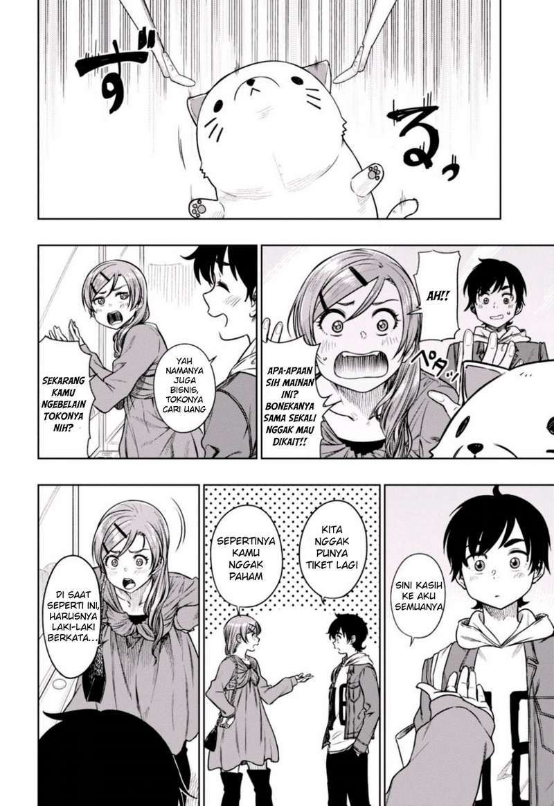 Mata, Kataomou. Chapter 13