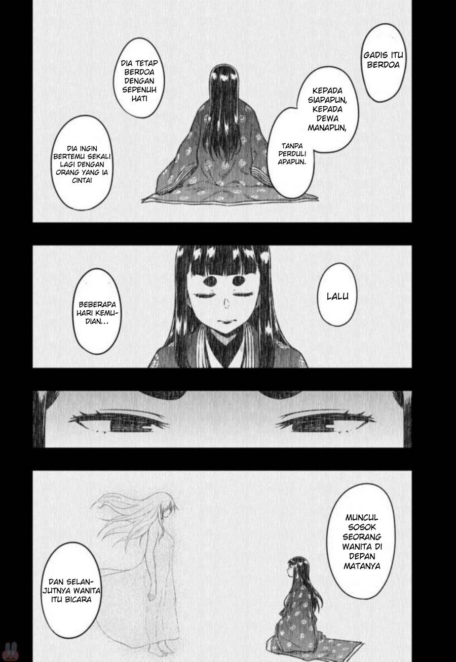 Mata, Kataomou. Chapter 15