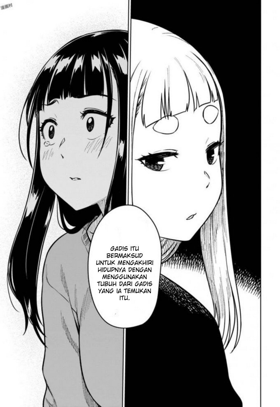 Mata, Kataomou. Chapter 15