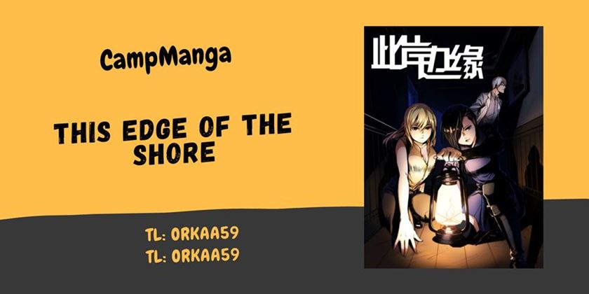 This Edge of the Shore Chapter 02.1