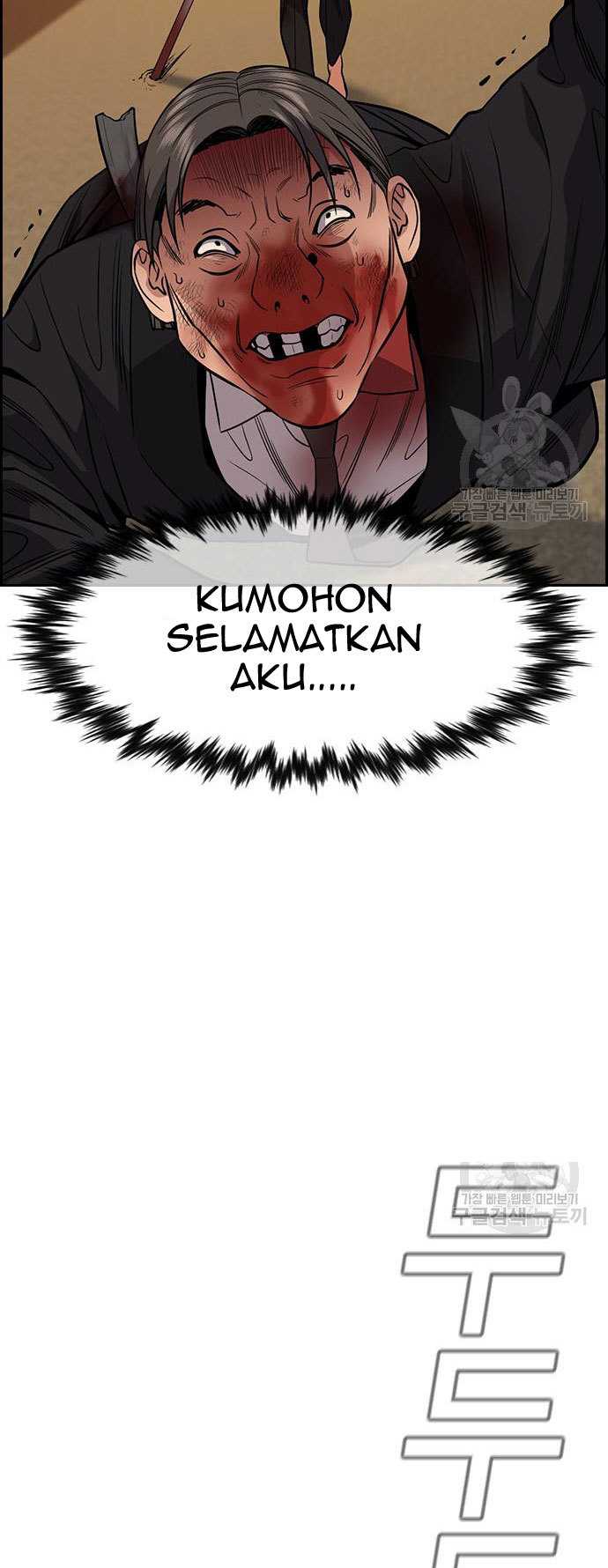 True Education chapter 108 halaman 42