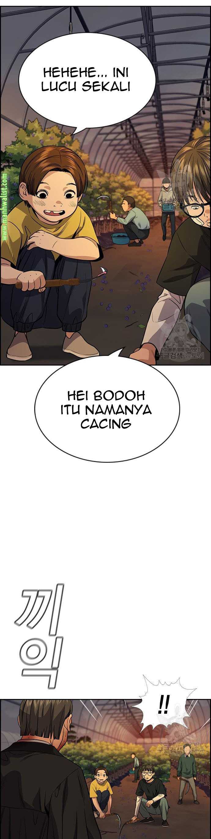 True Education chapter 108 halaman 26