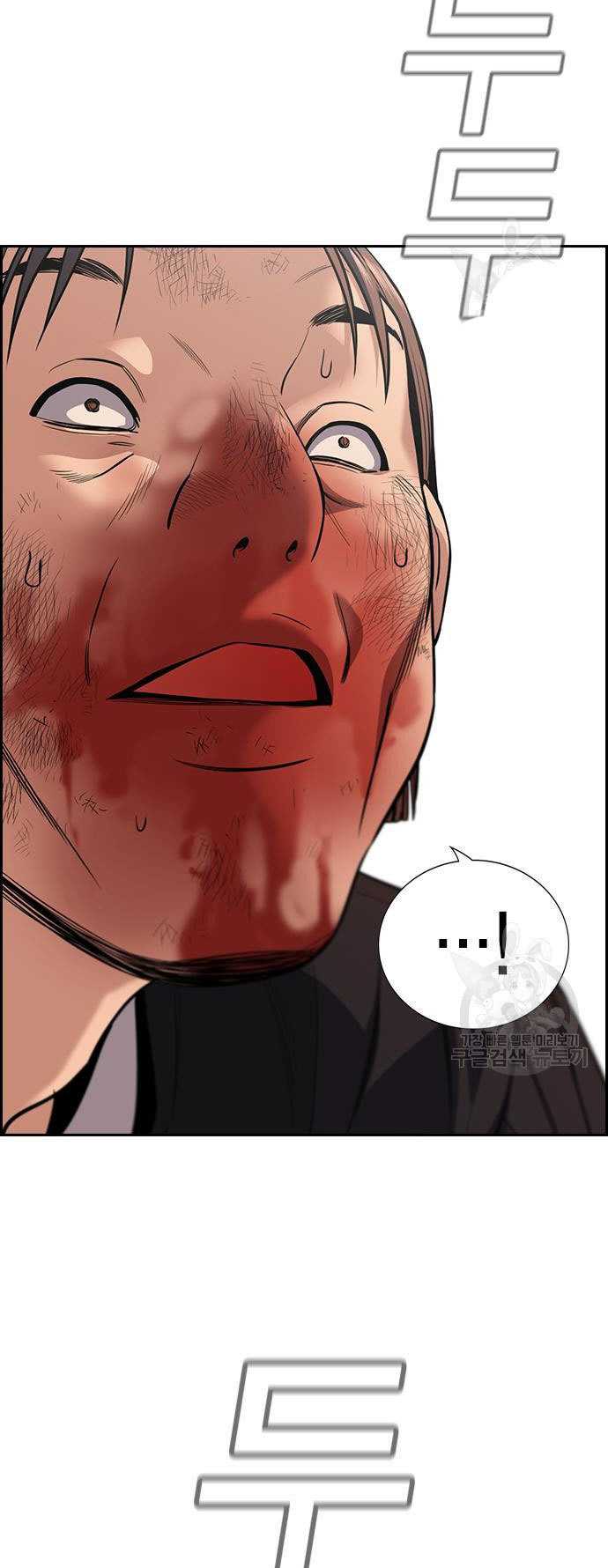 True Education chapter 108 halaman 43