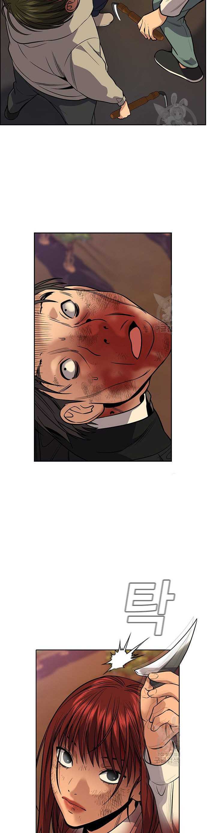 True Education chapter 108 halaman 34