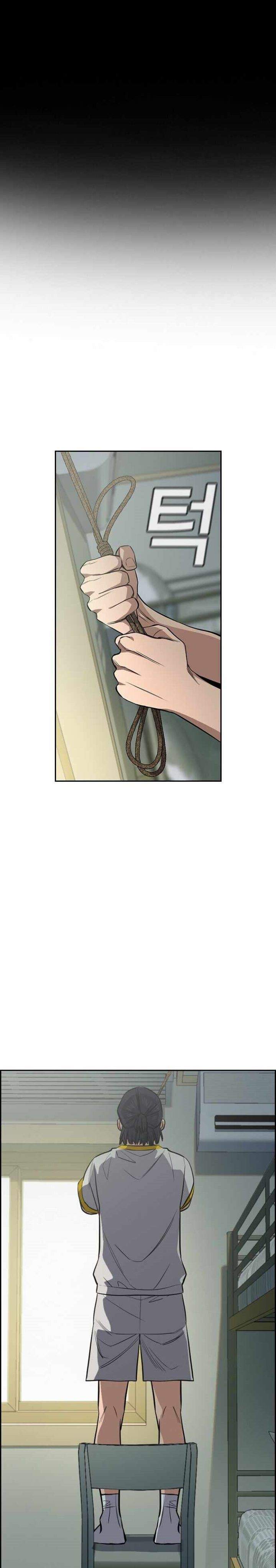 True Education Chapter 36 page 4