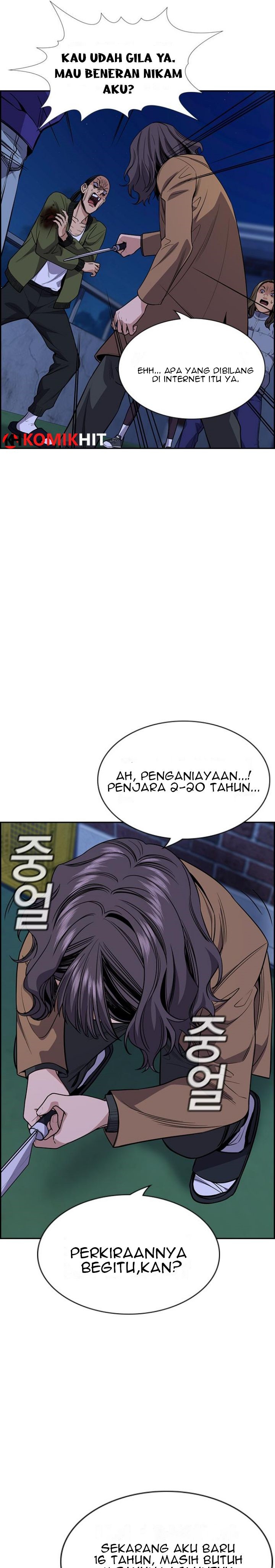 True Education chapter 70 halaman 7