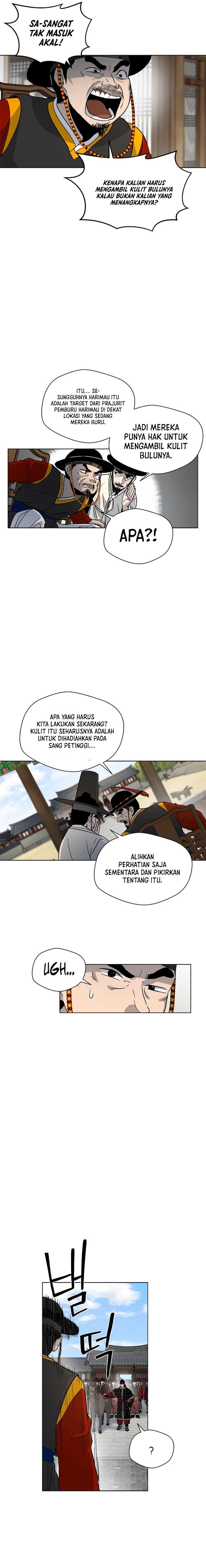 Human Mask Chapter 04