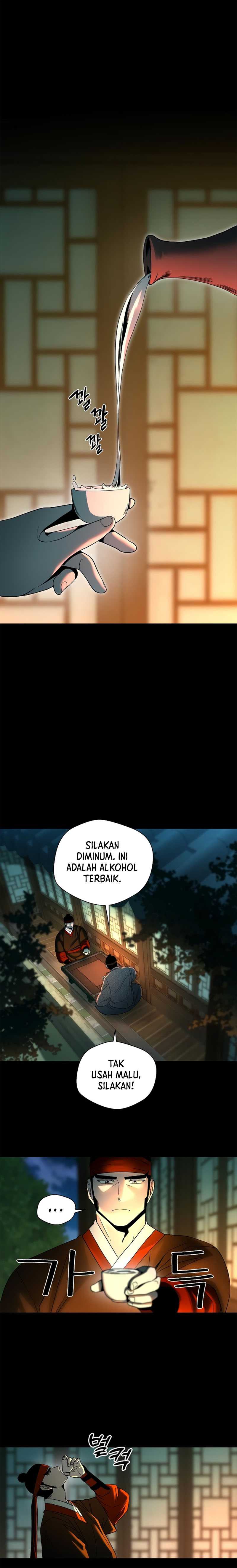 Human Mask Chapter 05