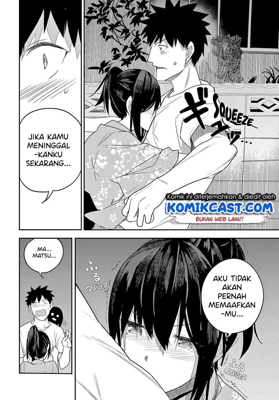 Osananajimi ni Najimitai Chapter 20