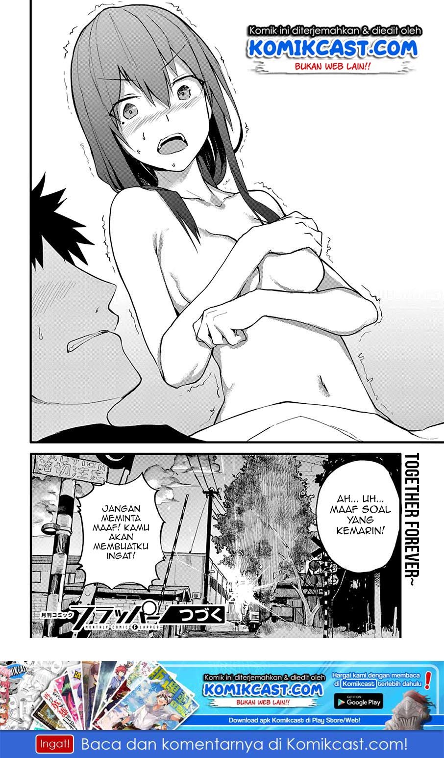 Osananajimi ni Najimitai Chapter 24