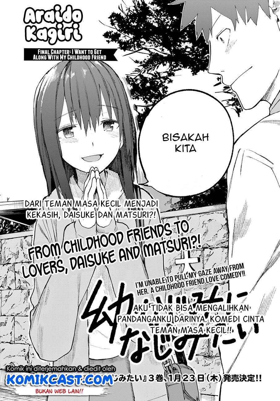 Osananajimi ni Najimitai Chapter 24