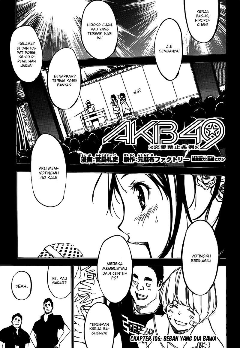 AKB 49 Chapter 105