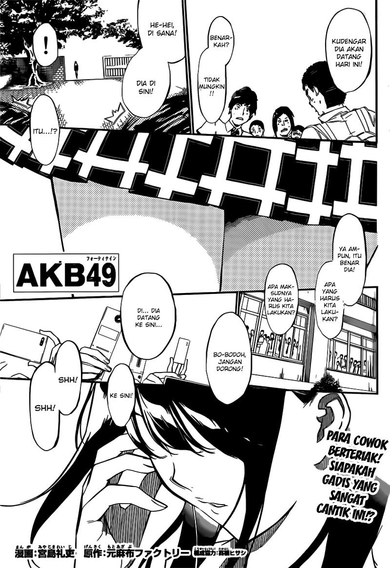 AKB 49 Chapter 110