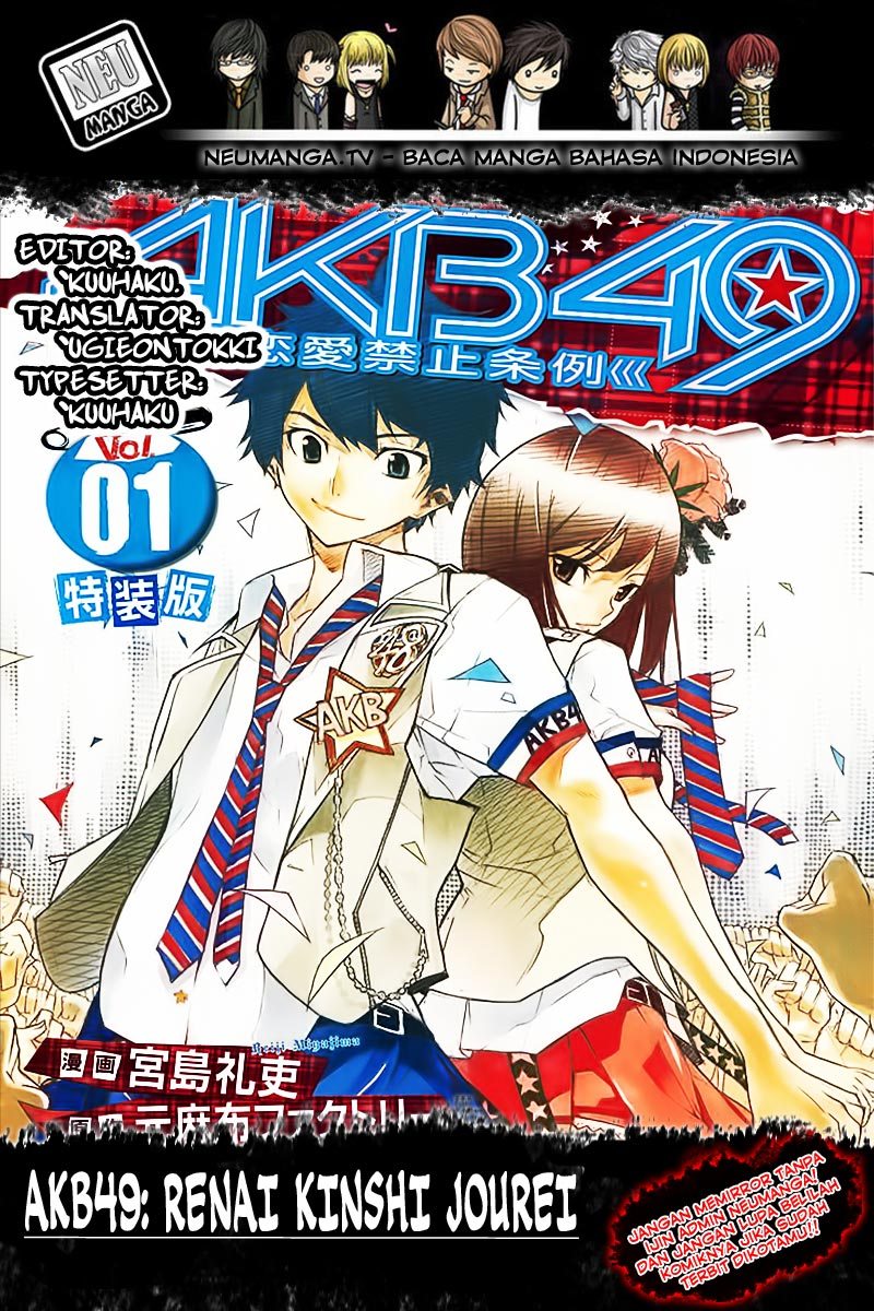 AKB 49 Chapter 119