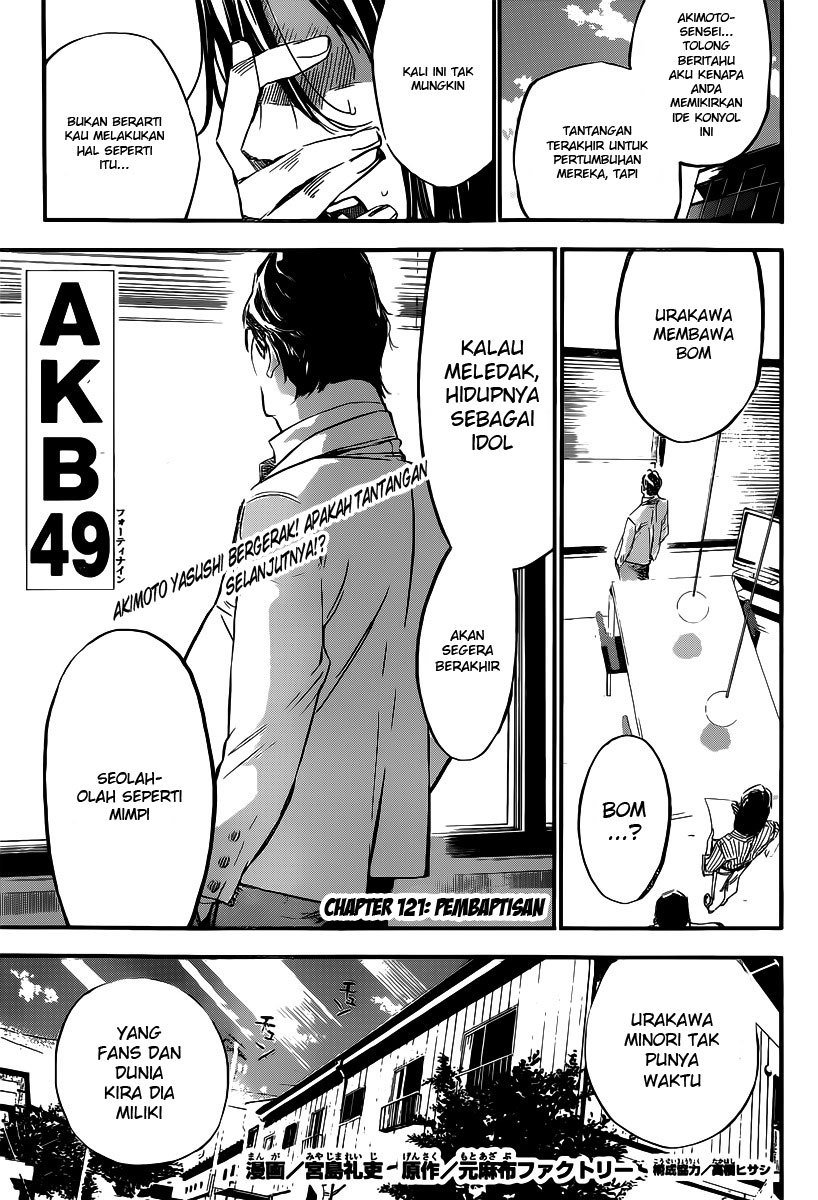 AKB 49 Chapter 120