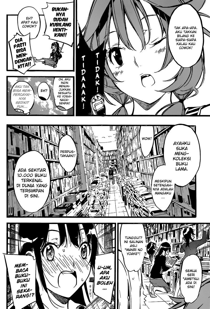 AKB 49 Chapter 138