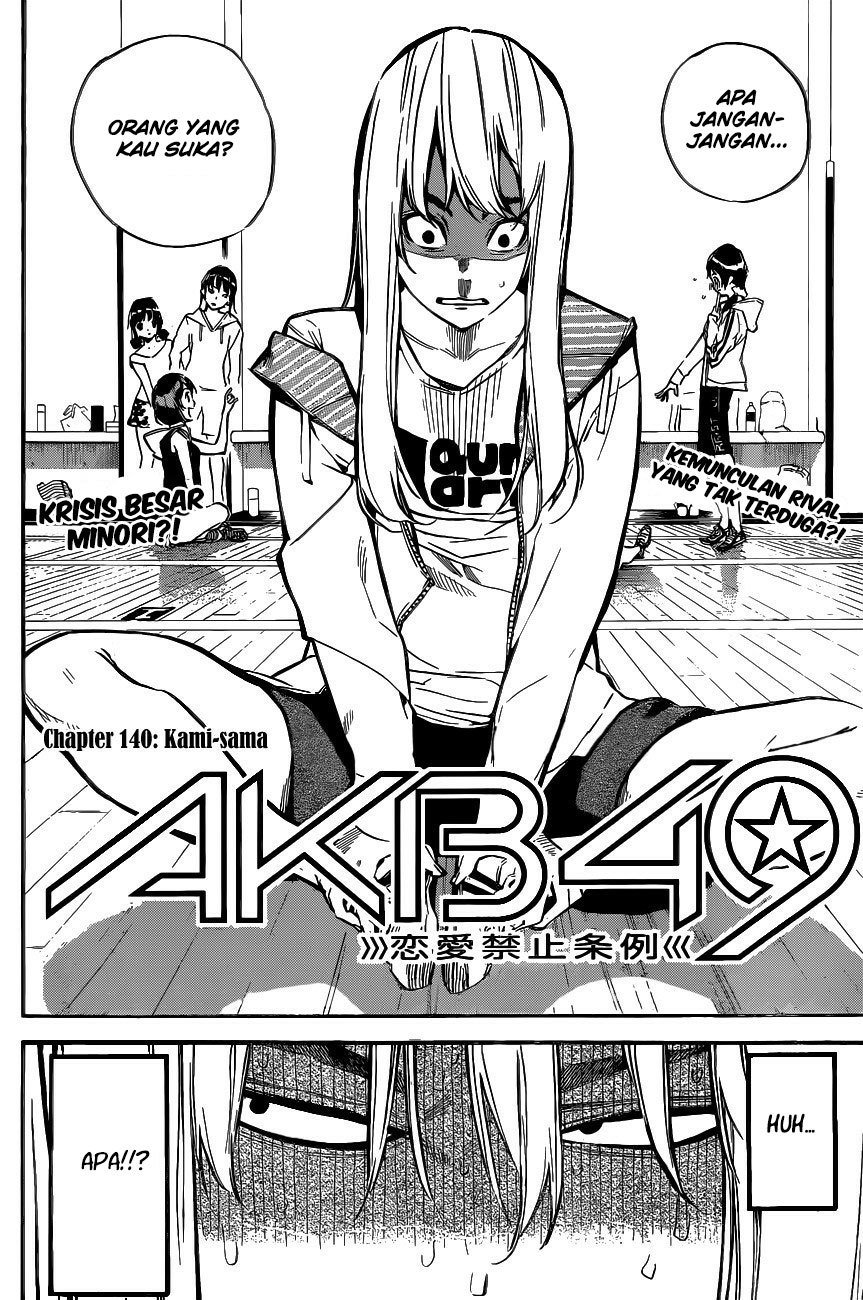 AKB 49 Chapter 139