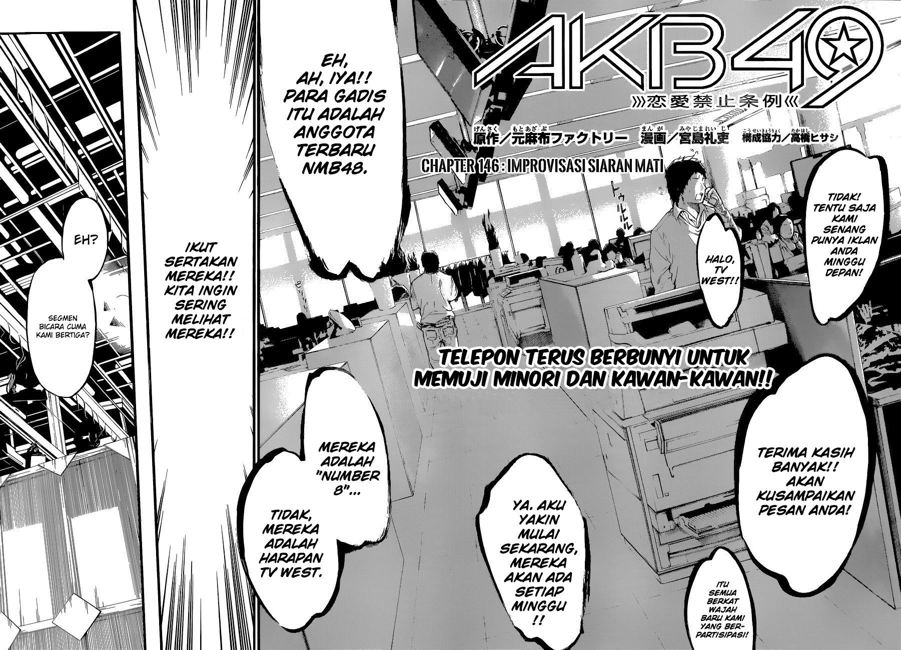 AKB 49 Chapter 145