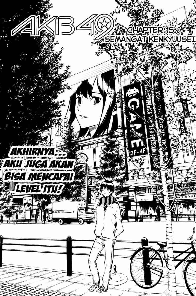 AKB 49 Chapter 15