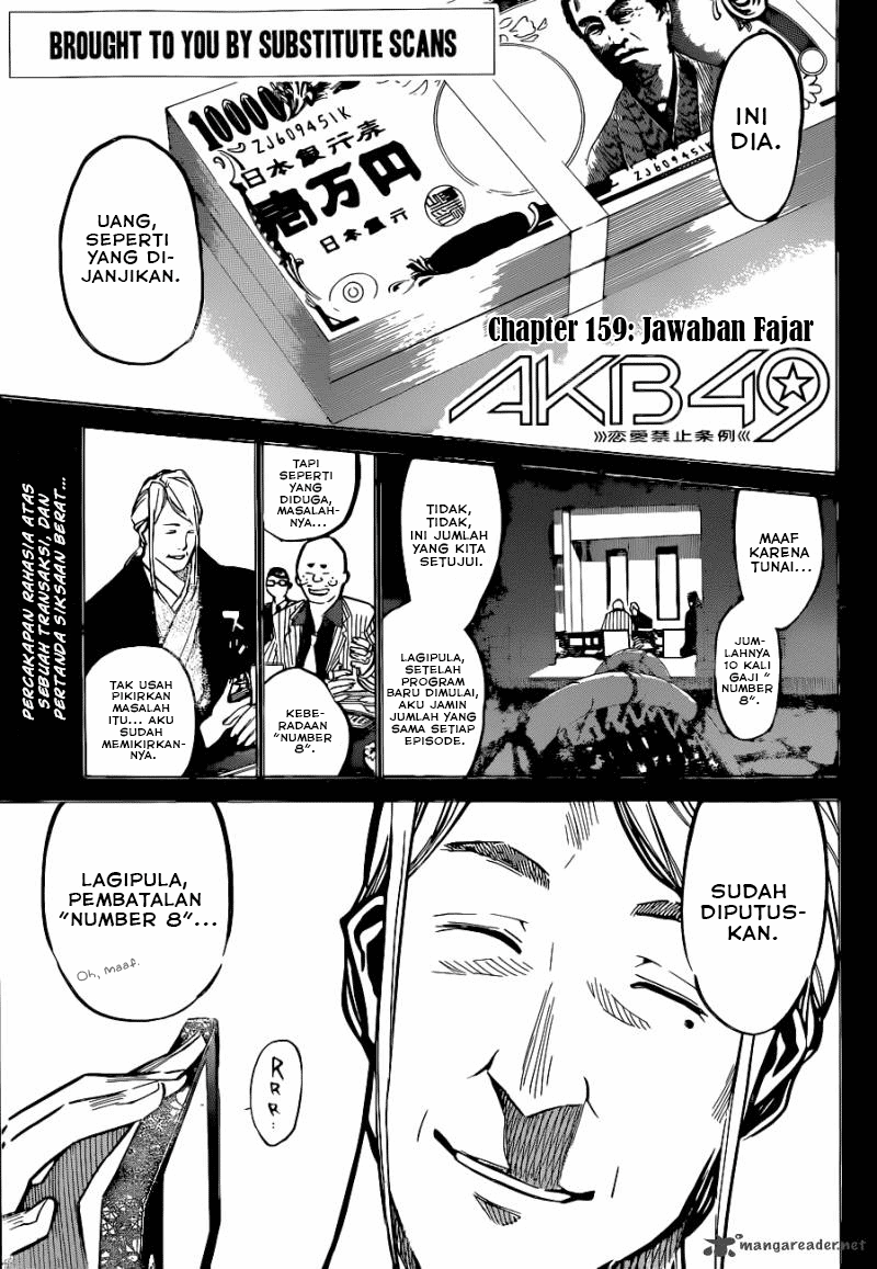 AKB 49 Chapter 158