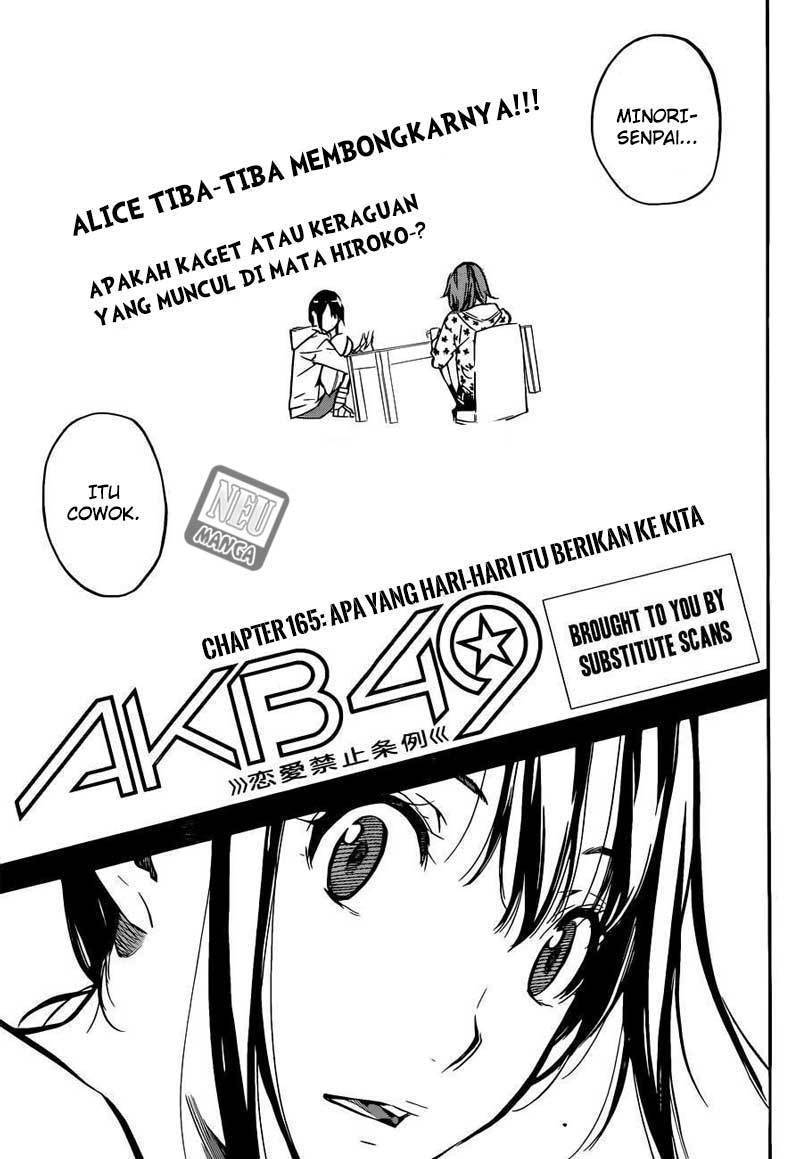 AKB 49 Chapter 165