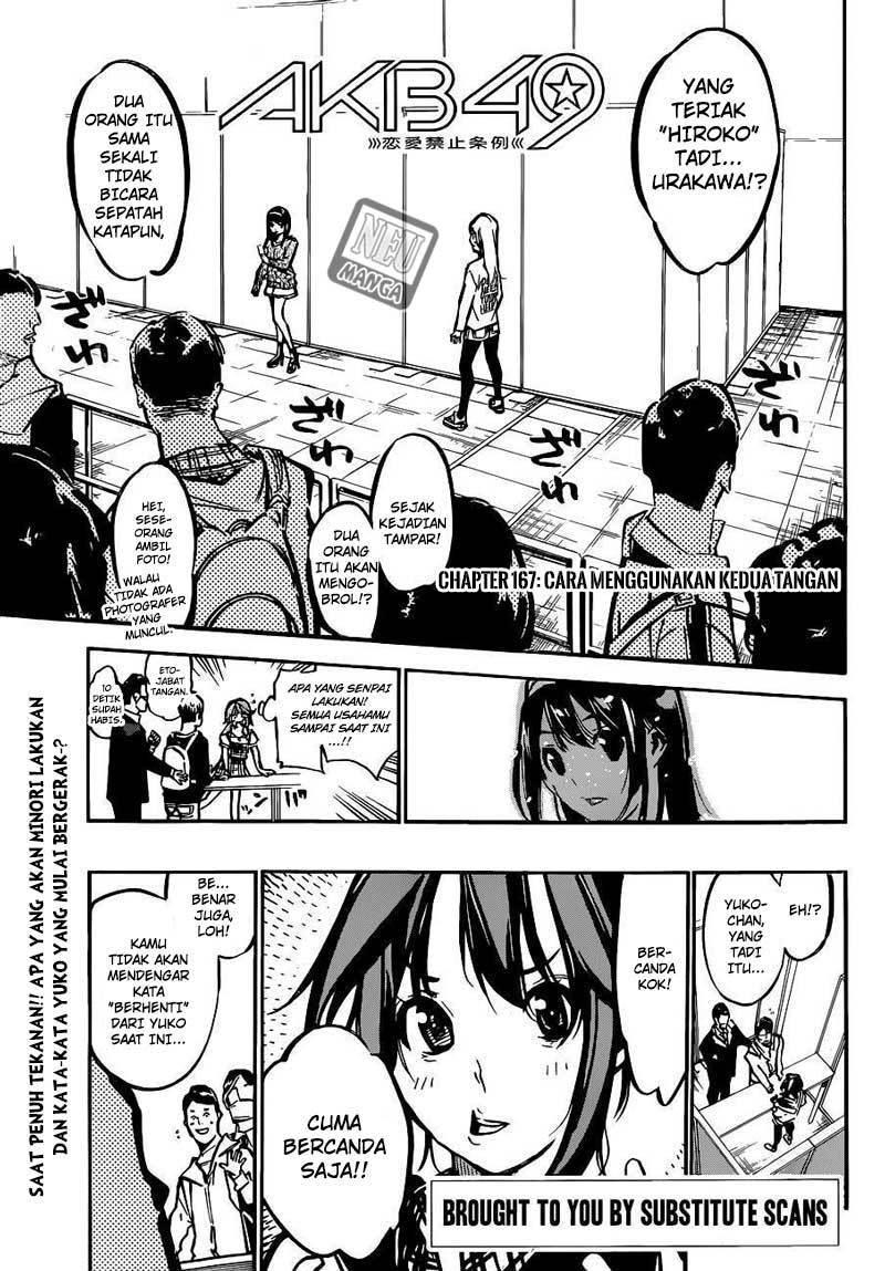 AKB 49 Chapter 167