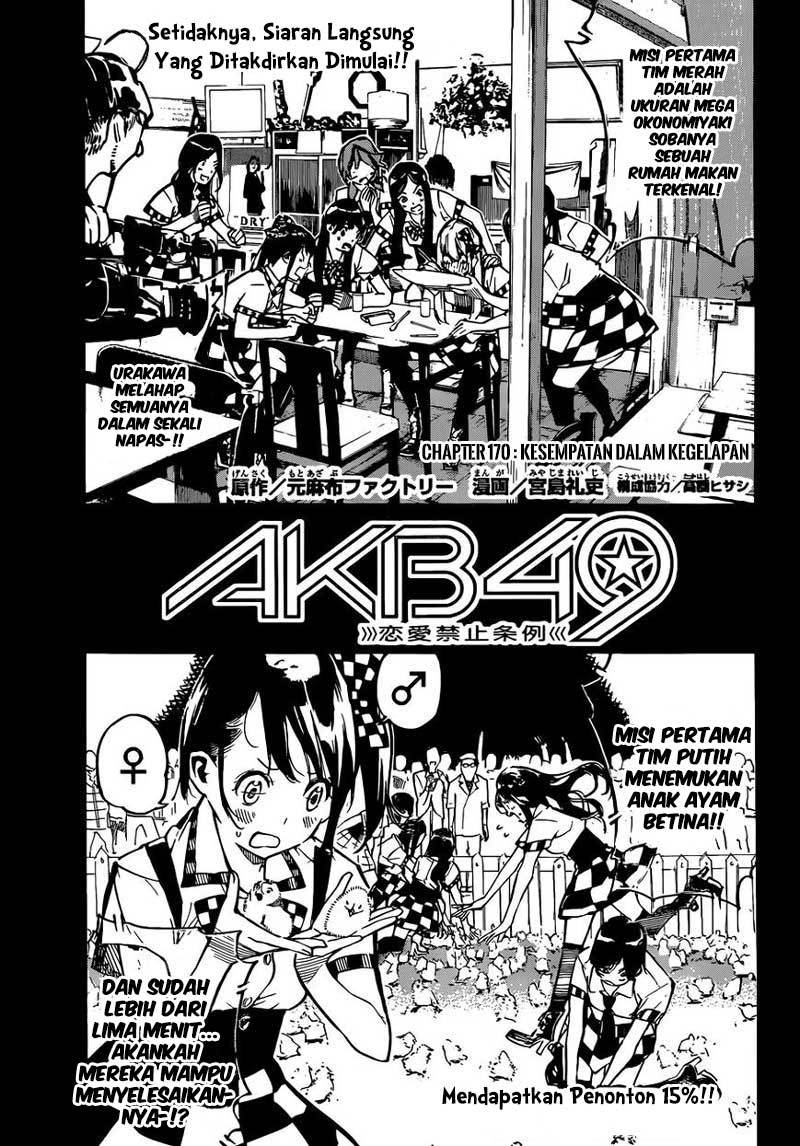 AKB 49 Chapter 170