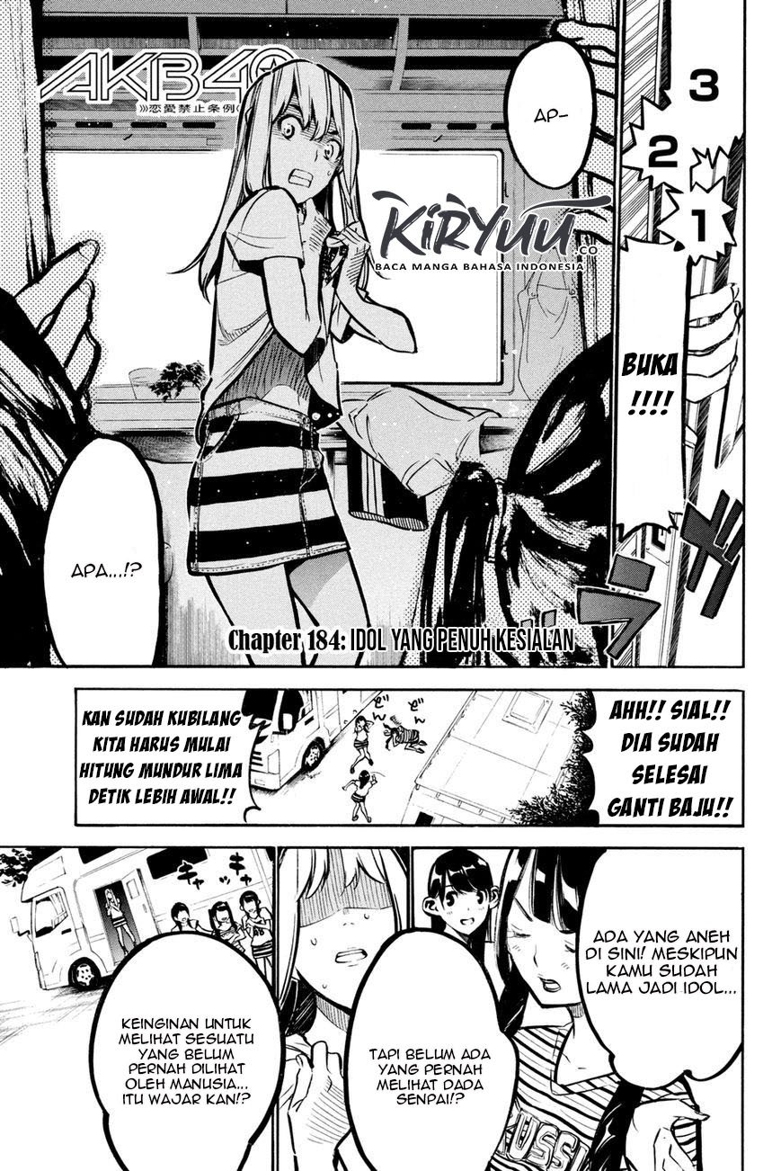 AKB 49 Chapter 184