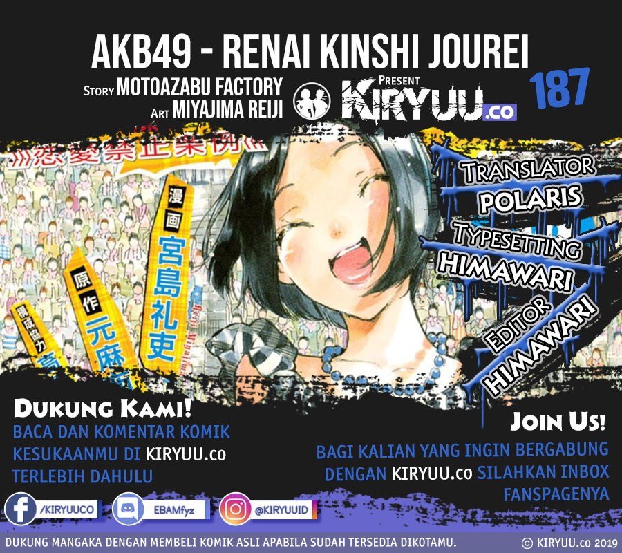 AKB 49 Chapter 187
