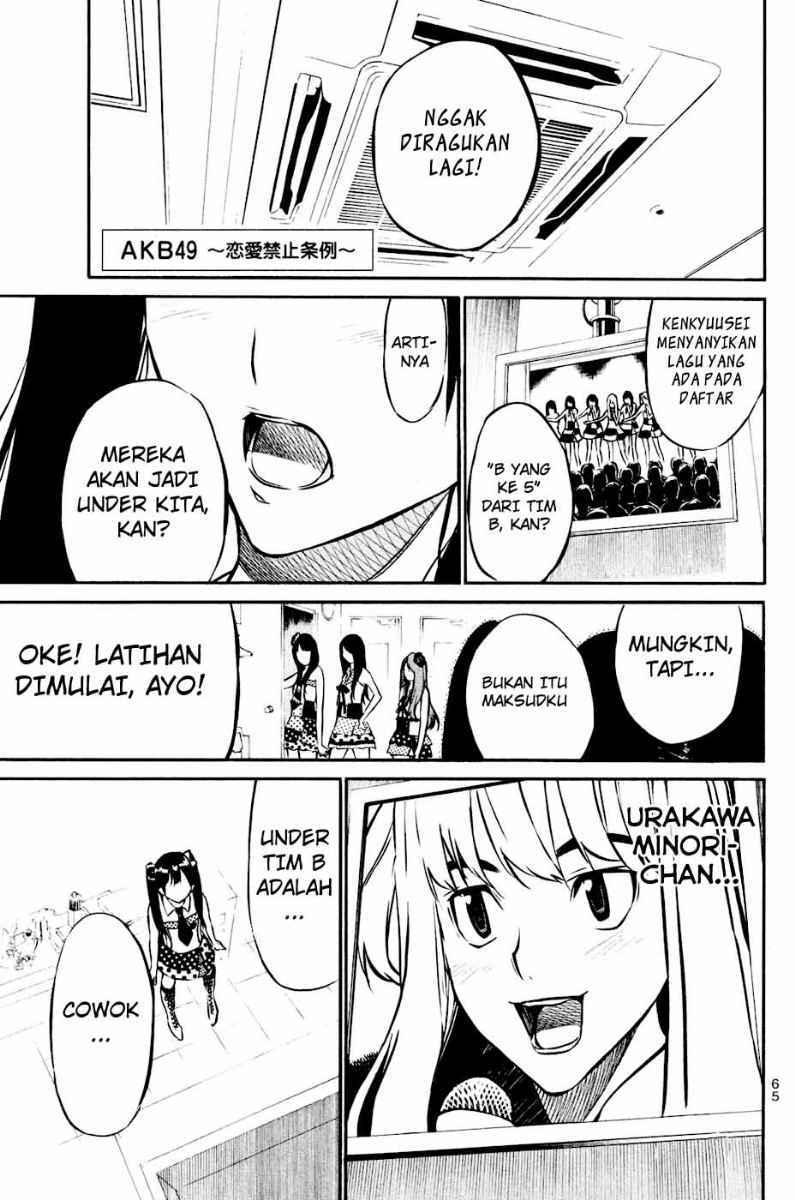 AKB 49 Chapter 19