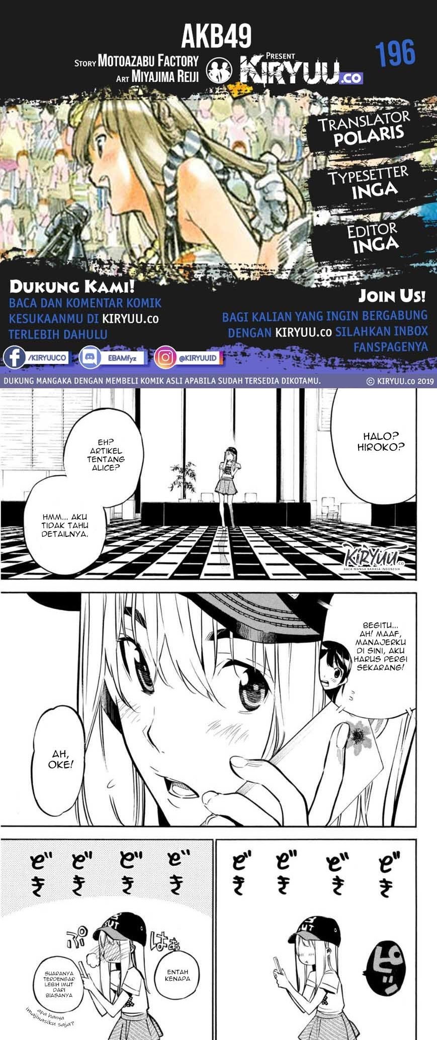 AKB 49 Chapter 196